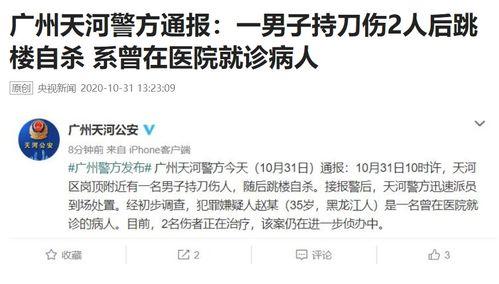 哈尔滨渣男爆料案件最新,真相揭露，受害者心声引关注  第2张