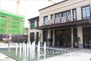 李村书院最新爆料,探寻千年学府的神秘面纱 第3张 李村书院最新爆料,探寻千年学府的神秘面纱 第3张