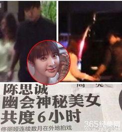 陈思诚最新爆料微博,揭秘影视圈幕后真相  第2张