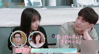 爆料娱乐圈软饭男  第3张