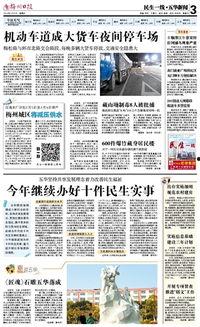 五华最新 爆料新闻,揭秘当地热点事件背后的真相！”