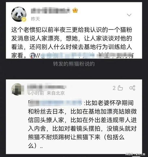 网红吃瓜事件记录最新,揭秘网络舆论背后的真相与争议  第3张