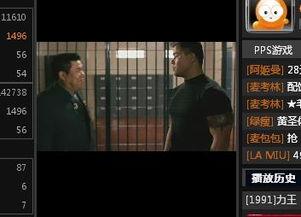 力王粤语在线观看,在线重温经典武侠传奇  第2张