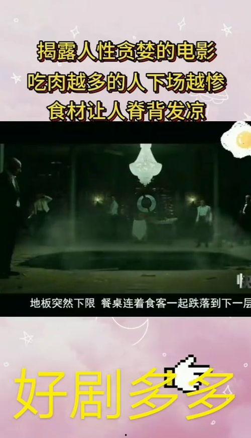 下一层在线观看,揭秘网络虚拟世界的观看奥秘  第2张