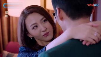 美人计全集在线观看  第2张