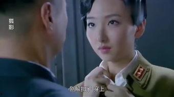 美人计全集在线观看  第3张