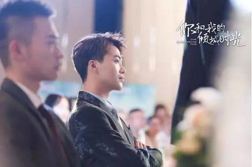 你和我的倾城时光免费在线观看,重温经典,共赴倾城之约 第3张 你和我的倾城时光免费在线观看,重温经典,共赴倾城之约 第3张