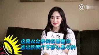 娱乐吃瓜君和瓜姨太,揭秘娱乐圈背后的那些事儿  第3张