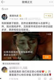 香港娱乐爆料人有哪些人 第2张 香港娱乐爆料人有哪些人 第2张