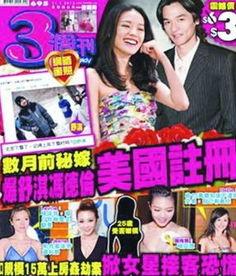 香港娱乐爆料人有哪些人 第3张 香港娱乐爆料人有哪些人 第3张