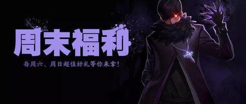 黑曼君爆料视频在线观看,揭秘幕后真相，带你走进事件核心