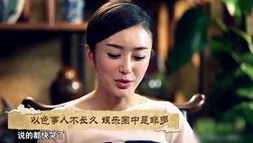 唐山娱乐圈爆料事件最新,揭秘幕后真相与惊人内幕 第3张 唐山娱乐圈爆料事件最新,揭秘幕后真相与惊人内幕 第3张