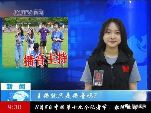 直播爆料李曦头条新闻视频,直播爆料背后的真相揭秘 第2张 直播爆料李曦头条新闻视频,直播爆料背后的真相揭秘 第2张