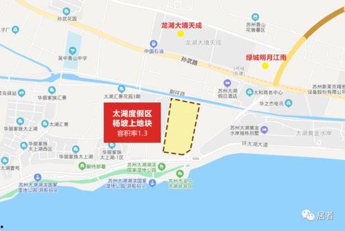 吴中区最新爆料,揭秘区域发展新动向与亮点  第2张