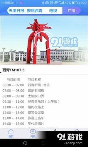 作品怎么上新闻爆料,揭秘新闻爆料背后的故事