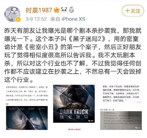 作品怎么上新闻爆料,揭秘新闻爆料背后的故事 第2张 作品怎么上新闻爆料,揭秘新闻爆料背后的故事 第2张