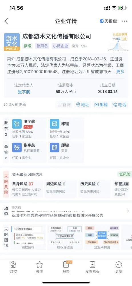 作品怎么上新闻爆料,揭秘新闻爆料背后的故事 第3张 作品怎么上新闻爆料,揭秘新闻爆料背后的故事 第3张
