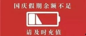 广东民生爆料新闻网最新,聚焦民生热点，揭示社会现象！”  第2张