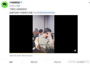 托哥爆料橘子哥视频大全,橘子哥视频大全背后的精彩故事  第2张