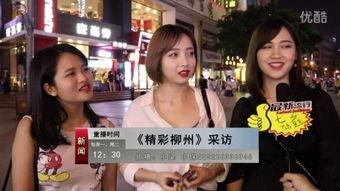 街头搞笑爆料视频下载  第2张