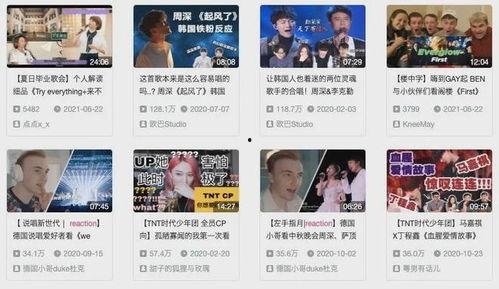 精彩技能爆料怎么做视频,打造吸睛视频的秘诀解析