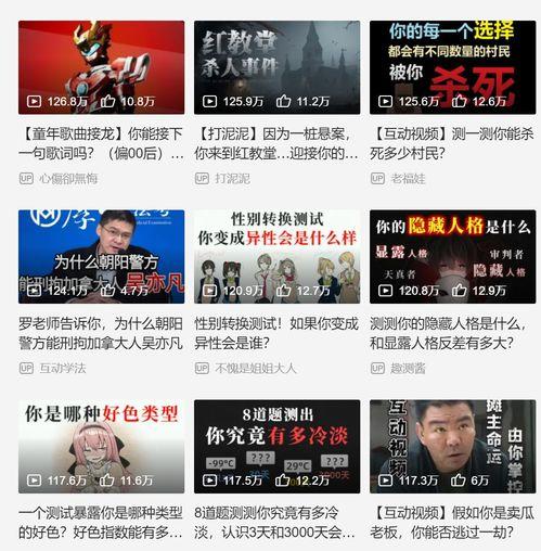 精彩技能爆料怎么做视频,打造吸睛视频的秘诀解析  第3张