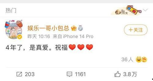 呱呱爆料最新消息,最新热点事件深度解析  第2张