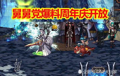 最新神话炫彩爆料视频,探寻神秘力量，揭秘炫彩神话世界  第2张