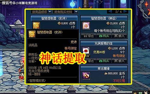 最新神话炫彩爆料视频,探寻神秘力量，揭秘炫彩神话世界  第3张