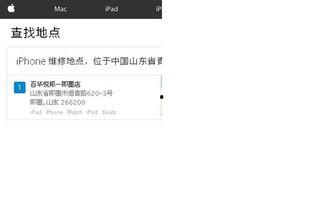 今日即墨爆料电话查询,电话查询揭示惊人内幕  第2张
