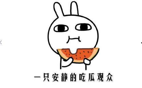 热门吃瓜事件网红 第3张 热门吃瓜事件网红 第3张