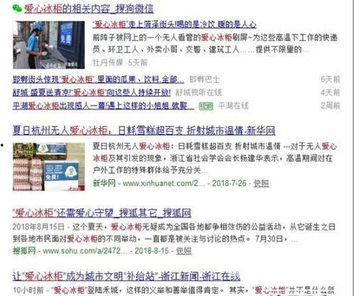 在线同志网站免费观看