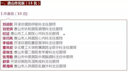 在线同志网站免费观看 第2张 在线同志网站免费观看 第2张