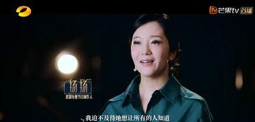 刘宪华豆瓣爆料视频,娱乐圈背后的真实故事 第3张 刘宪华豆瓣爆料视频,娱乐圈背后的真实故事 第3张