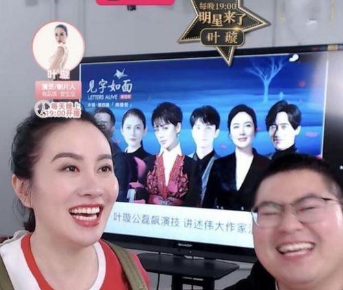 娱乐之爆料 第2张 娱乐之爆料 第2张