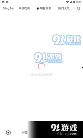 吃瓜娱乐免费版,免费版吃瓜娱乐，带你畅游明星幕后生活  第2张