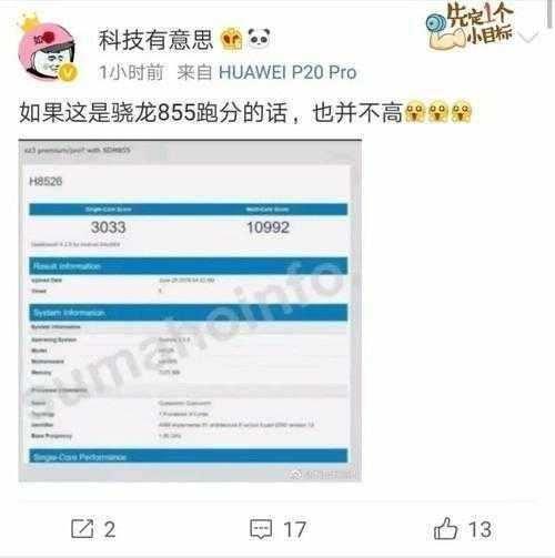 最新华为爆料新闻,颠覆性新机即将亮相，5G技术再升级  第2张