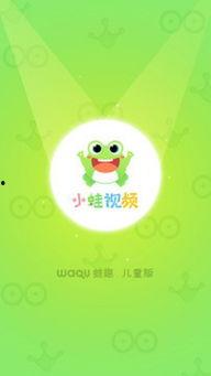 小蛙最新爆料视频在线观看,精彩瞬间不容错过！