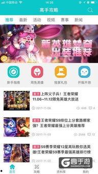 最新爆料工具,最新爆料工具引领信息革命