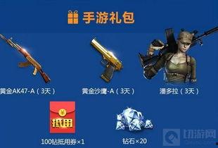 端游cf最新爆料是什么,全新武器与地图即将上线，战火升级再掀热潮！  第2张