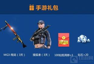 端游cf最新爆料是什么,全新武器与地图即将上线，战火升级再掀热潮！  第3张