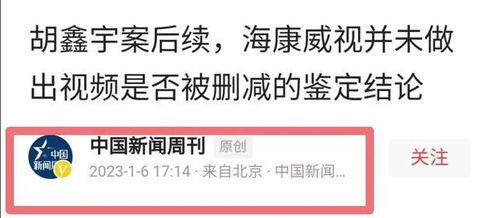 世界最新爆料新闻事件 第3张 世界最新爆料新闻事件 第3张