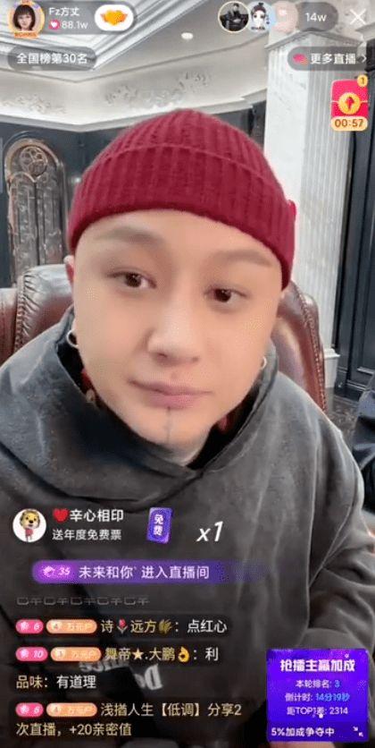 方丈爆料吴迪视频播放,吴迪视频幕后真相曝光  第2张