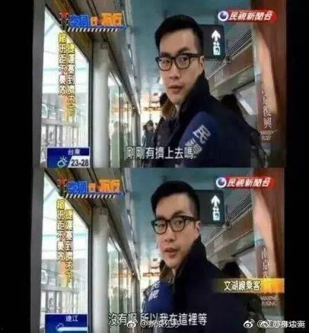 台湾葛思琪爆料新闻最新,台湾娱乐圈惊天大事件！”  第2张