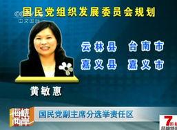 台湾葛思琪爆料新闻最新,台湾娱乐圈惊天大事件！”  第3张