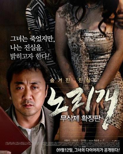 玩物电影在线观看完整版,揭秘都市诱惑背后的惊心动魄故事 第2张 玩物电影在线观看完整版,揭秘都市诱惑背后的惊心动魄故事 第2张