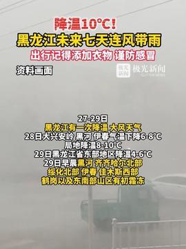 汕尾爆料热点新闻最新  第3张
