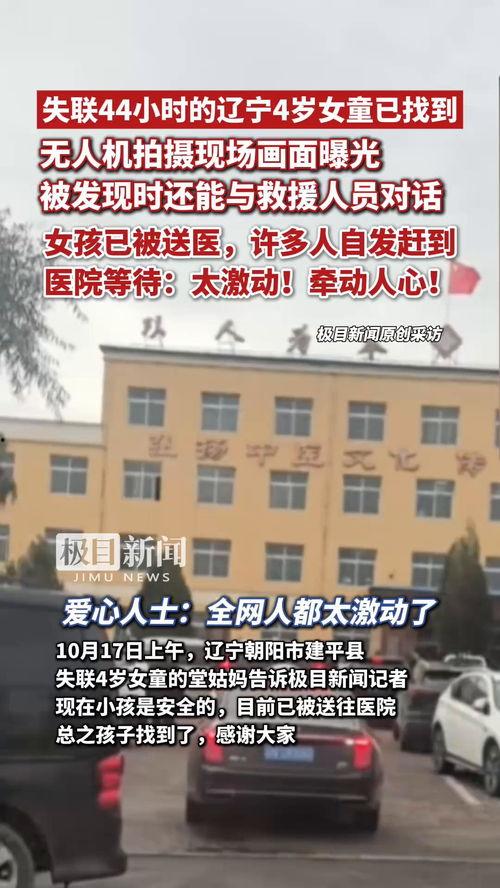 襄阳医院最新爆料新闻事件,疑涉重大医疗事故引发社会关注  第2张