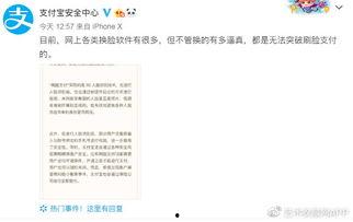 安溪浅陌爆料视频,幕后真相大起底  第2张