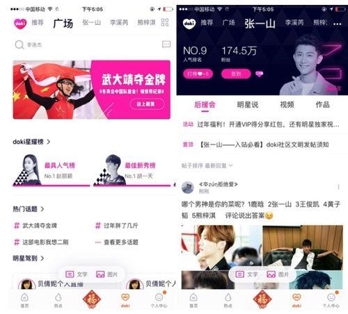 明星爆料对比类视频软件,对比类视频软件大揭秘